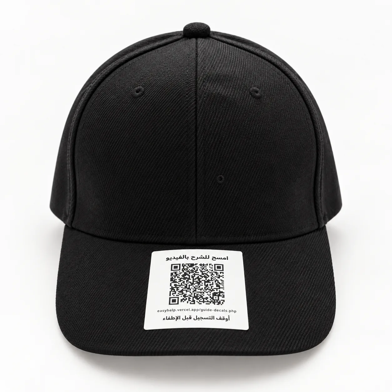 Casquette