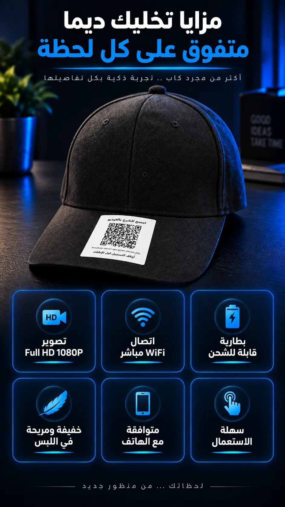 Casquette - 5